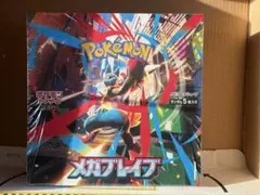 【BOX】 MEGA 拡張パック メガブレイブ【未開封シュリンク付き】