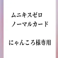 ポケモンカード