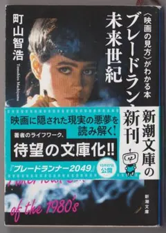 Item thumbnail for item b5d5052c-ba08-47d9-91f2-7dcd4e200bfb