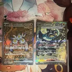 スナノケガワex SAR オーガポンいしずえのめんex SAR ポケモンカードのサムネイル