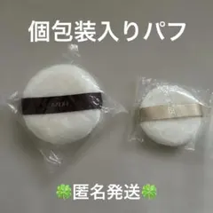 新品未使用】POLA APEX デビューキット 4点セット - メルカリ