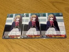 推しの子】Vol.3_“嘘吐き”ルビー 3枚セット - メルカリ