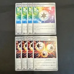 【ポケモンカード】 プリズムエネルギー イグニッションエネルギー