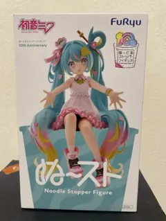 初音ミク 10th Anniversary フィギュア