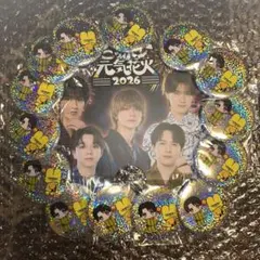 M!LK 吉田仁人 最安値 うちわ付き 缶バッジ 14個 ニッポン元気花火