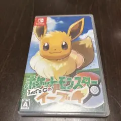 ポケットモンスター Let's Go! イーブイ