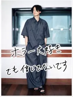 2026年最新】川上洋平着用の人気アイテム - メルカリ