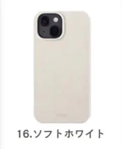 holdit ホールディット シリコンケース iPhone12 ホワイト系