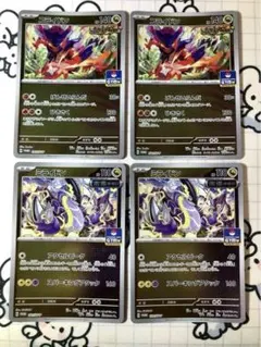 【プロモ】コライドン　ミライドン　げんせいらんだ　アクセルピーク　ミラー　JJのサムネイル