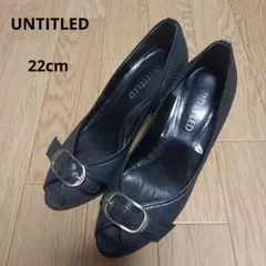 UNTITLED　パンプス　ヒール　オープントゥ　パイソン柄　ブラック　22cm