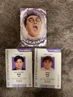 マユリカ よしもとコレカ 5th6th Edition 第5弾第6弾