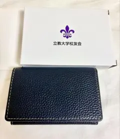 立教大学 名刺入れ 名刺ケース 記念品