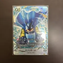 ガンマ2号 パラレル　フュージョンワールド