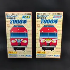 【新品・未開封】Bトレインショーティー 近鉄8000系、南海10000系各セット 新品・未開封】Bトレインショーティー 近鉄8000系、南海10000系各