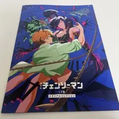 チェンソーマン レゼ篇 入場者特典 第7弾