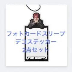 イリチル ランダムトイ ユウタ