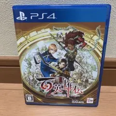 PS4 百英雄伝