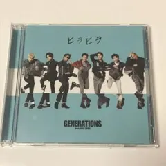 GENERATIONS ヒラヒラ CD＆DVD