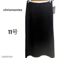 ★新品 未使用★chrismontez クリスモント ロングスカート 黒 11
