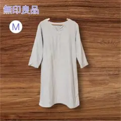 P104　 無印良品 ストライプ柄 七分袖 チュニック ワンピース M 綿100