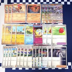 ①ソウブレイズ デッキパーツ MEGAドリーム