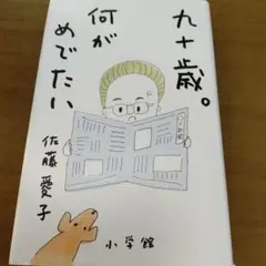 Item thumbnail for item dc2b5131-d0a2-4bc7-af97-7ca28d83ef86