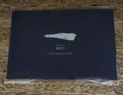 正倉院　蘭奢待カードのサムネイル