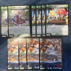 デュエルマスターズ カードセット ドリームメイト パーツ