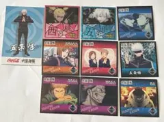 呪術廻戦 ステッカーまとめ売り