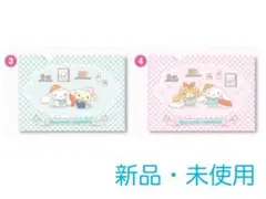 シナモロール くら寿司 クリアファイル シナモン エスプレッソ モカ 特典