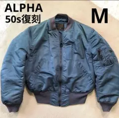 2025年最新】MA1 ヴィンテージ 50sの人気アイテム - メルカリ