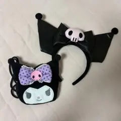 クロミ カチューシャ、ポシェット セット