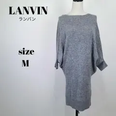 【a1691】LANVIN オンブルー 新品 タグ付き ニット ワンピース 38のサムネイル