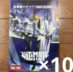 にじさんじ 加賀美ハヤト ULTIMATE CITY　CD フライヤー　タワレコ