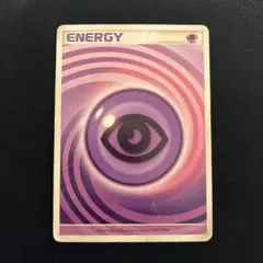 2025年最新】基本超エネルギーの人気アイテム - メルカリ