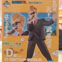 おまけ付き　ドラゴンボール　一番くじ　フィギュア　D賞　アナウンサー