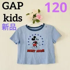 【新品】GAP kids ディズニーミッキー　ボクシースタイル　半袖T 120