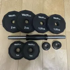 wolf yok 可変式ダンベル　10kg ①のサムネイル