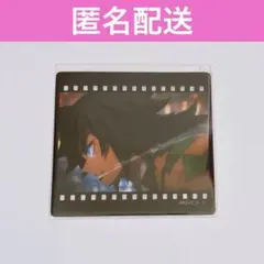 鬼滅の刃 お楽しみくじ　義勇さん　クリアカード
