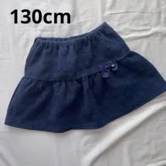 Pupil house リボン付きネイビースカート 130cm