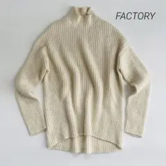 毛100% リブニット モックネック セーター アイボリー 日本製 Mサイズ