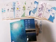 文庫本5冊セット - メルカリ