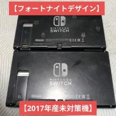 2026年最新】nintendo switch 本体 有機elモデル ジャンクの人気
