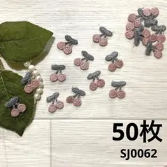 あい様 リクエスト 2点 まとめ商品