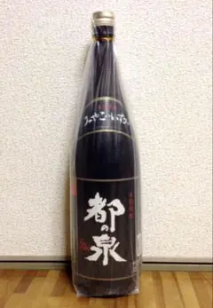 2025年最新】都乃泉の人気アイテム - メルカリ