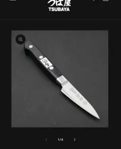 2025年最新】鍔屋 包丁の人気アイテム - メルカリ