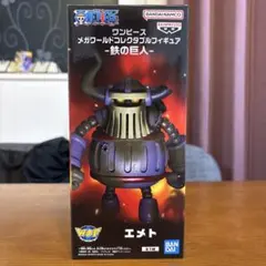 ワンピース メガワールドコレクタブルフィギュア 鉄の巨人 エメト