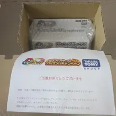 最終値下げ 非売品 ポケモンフレンダ フレンダボックス ゴールド
