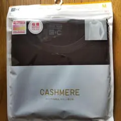 UNIQLO HEATTECH カシミアブレンド UネックTシャツ M