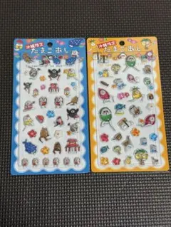 yu。様 リクエスト 2点 まとめ商品